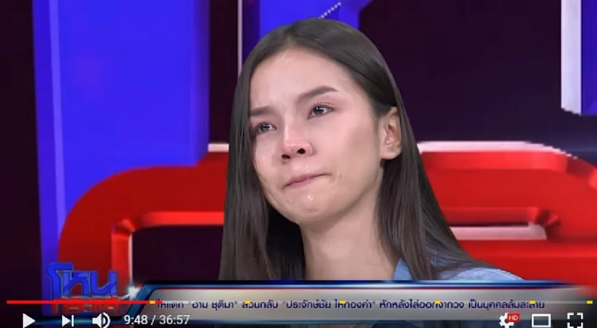 ทั้งวงการไม่เคยรู้ !! "อาม ชุติมา" เผยเงินค่าตัวที่ได้ต่องาน แตกต่างกับ "ลำไย"มากราวฟ้ากับเหว ไม่แปลกใจ..ทำไมลำไยถึงรวย !! (ชมคลิป)
