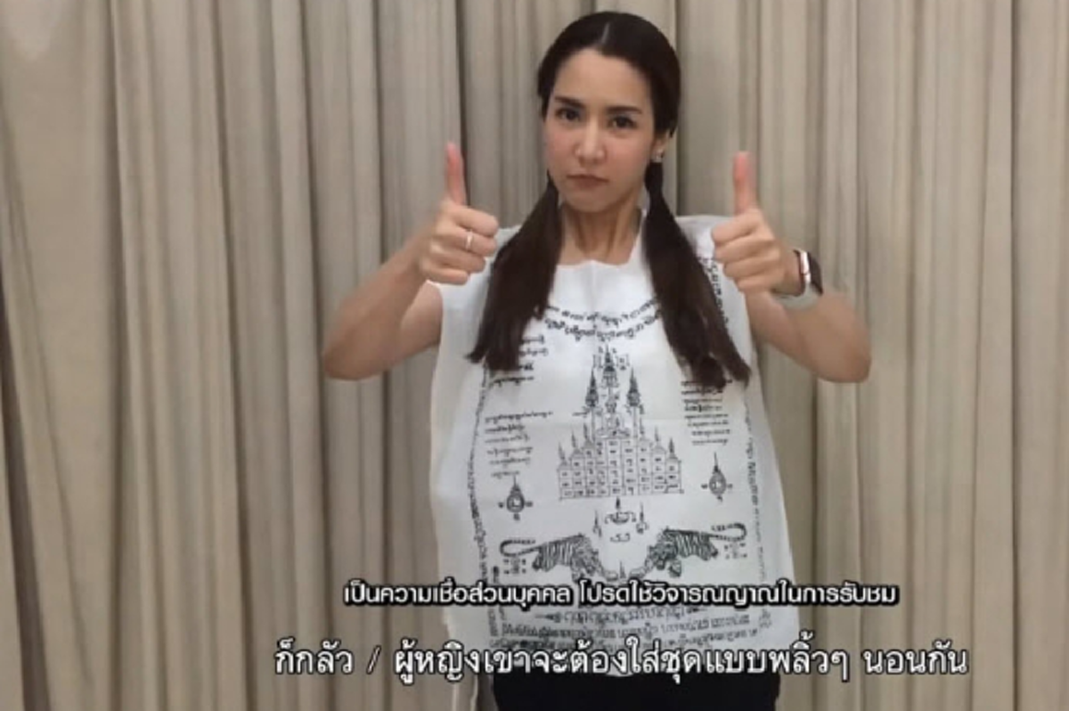 *ทั้งประเทศไม่เคยรู้!!!  "นางเอกสาวชื่อดัง" เพียงคนเดียว กล้ายอมรับออกสื่อ กลัวผีหนัก ถึงขนาด "ฝังตะกรุด"ไว้ในเนื้อแขน!!! (ชมภาพ)