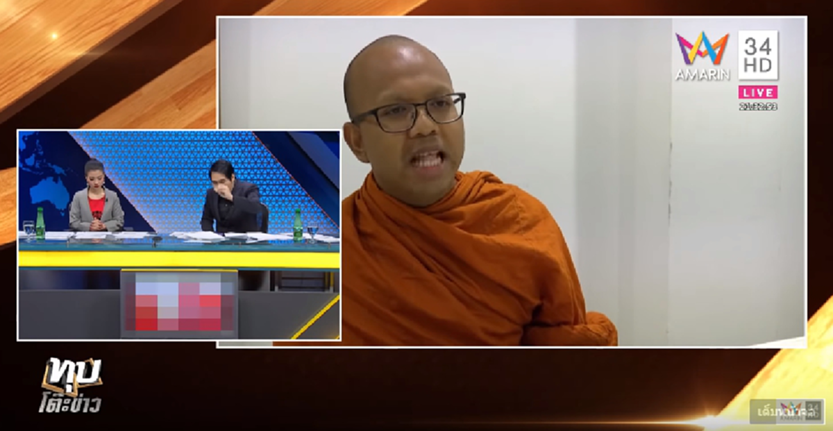 ร่างทรงหรืออันธพาล! "พระมหาไพรวัลย์" เดือดจัด! "ร่างทรงพิฆเนศ" ด่ากราด "พระบิณฑบาท" ขอข้าวกิน งานนี้อย่างเดือด! หลังร่างทรงรุมถล่มพระ?