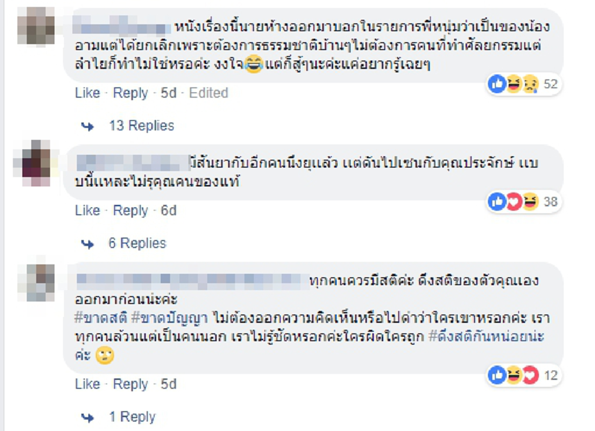 *โอกาส"ทอง"เห็นๆ !!! "ลำไย ไหทองคำ" ยิ้มกว้าง ไม่หวั่นข่าวดราม่า ล่าสุดรับงานหนังกับ "ผกก.ระดับฮอลลีวู้ด" โกยเงินเน้นๆ!!! (เนื้อหา)