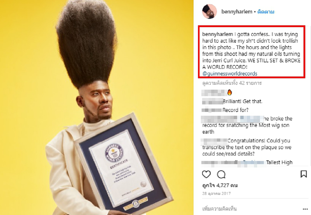 *ที่สุดของจักรวาล!!! เปิดภาพครอบครัว "ผมทรงแอฟโฟร่"สุดเจ๋ง ที่ล่าสุดทุบสถิติโลก บอกเลยใครเห็นต้องอึ้ง!!! (ชมคลิป)