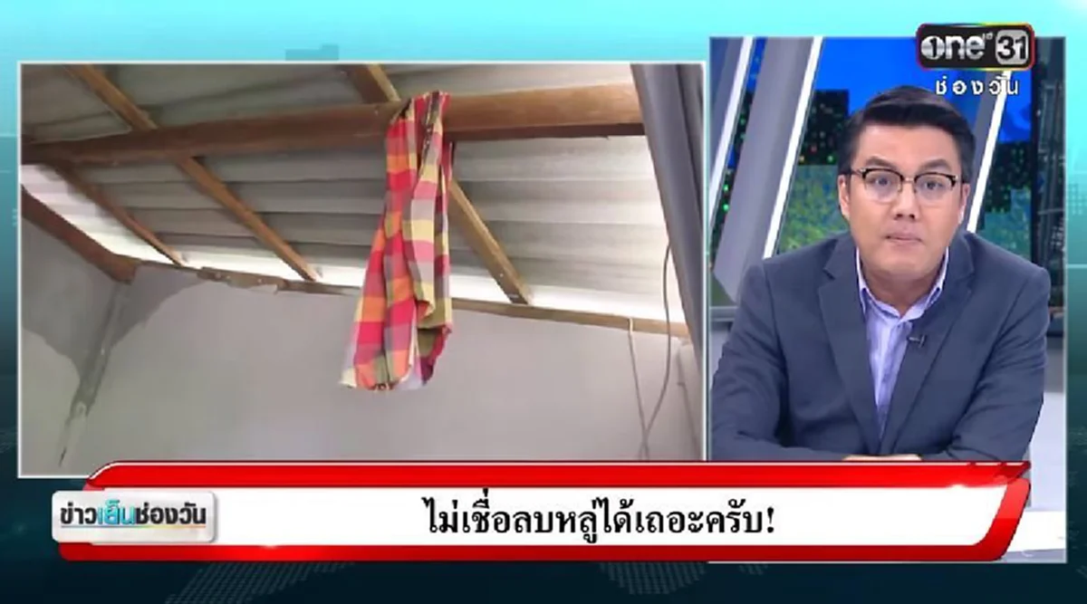 ชีวิตไร้ทางออก !! "พี่สาว" ของ "พิธีกรจ.ชุมพร" ผูกคอดับคาบ้าน หลังเชื่อ"ร่างทรงหลวงปู่ดำ" ลั่น! หมดกรรมแล้ว เลยชิ่งผูกคอเสียชีวิตก่อน !! (ชม