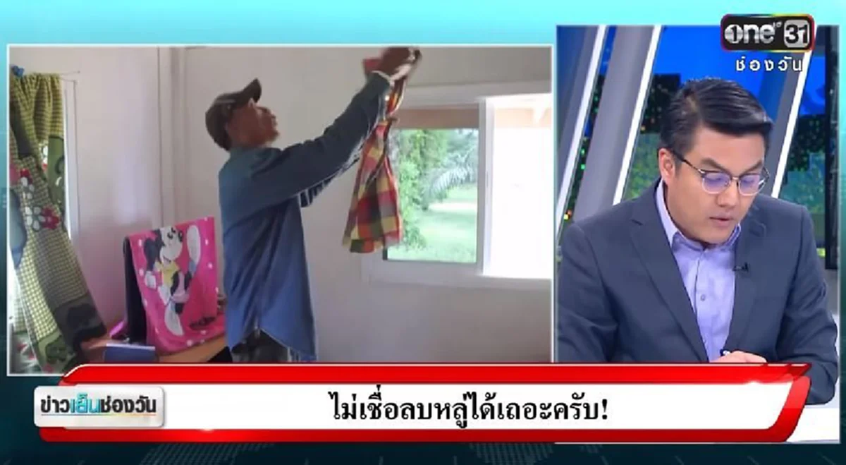 ชีวิตไร้ทางออก !! "พี่สาว" ของ "พิธีกรจ.ชุมพร" ผูกคอดับคาบ้าน หลังเชื่อ"ร่างทรงหลวงปู่ดำ" ลั่น! หมดกรรมแล้ว เลยชิ่งผูกคอเสียชีวิตก่อน !! (ชม