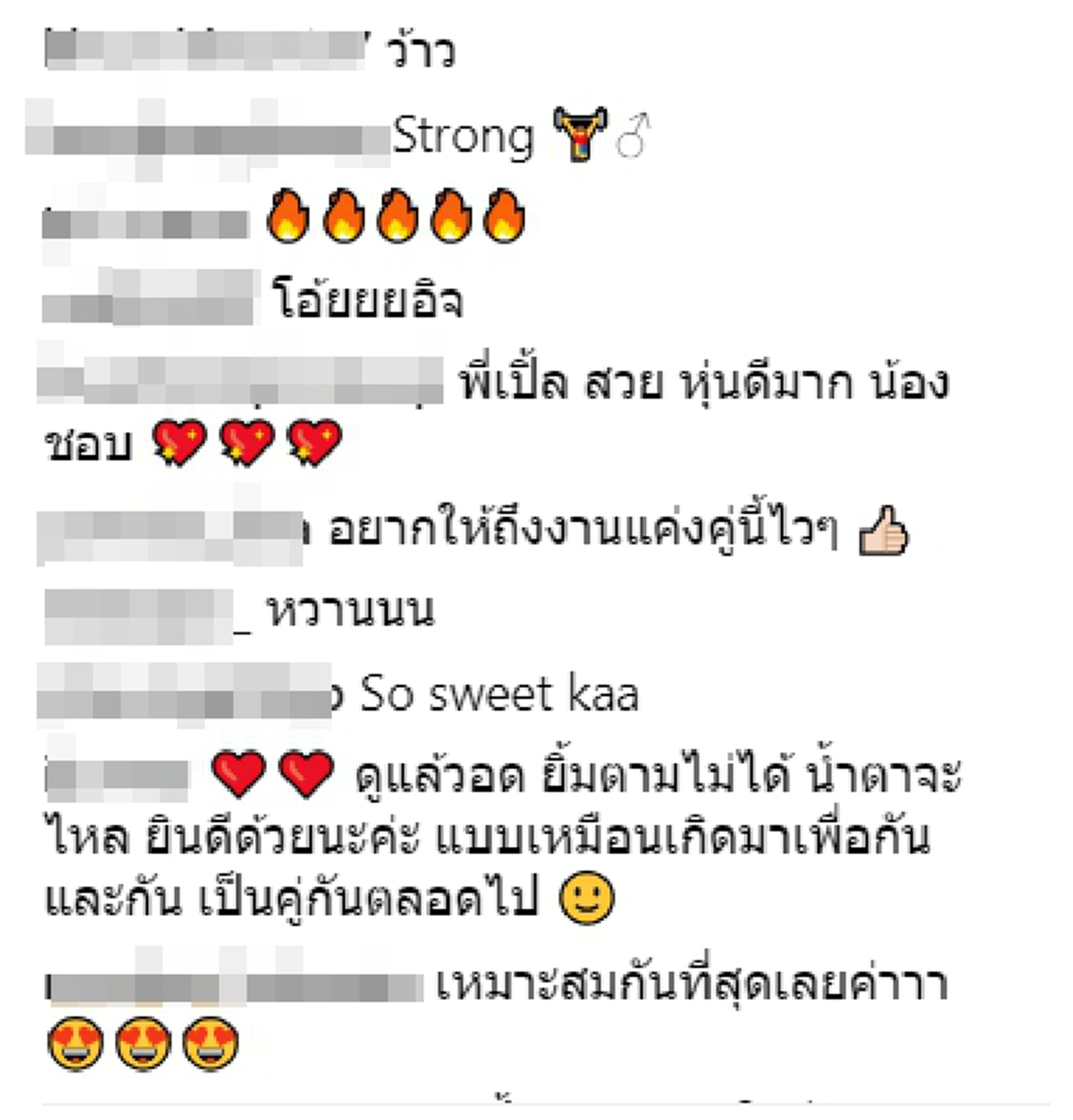 ฆ่าคนโสดตายเรียบ!!! ส่องภาพ "เปิ้ล ไอริณ" กอดแฟนหนุ่มในท่าสุดสยิว อย่างกับตุ๊กตาบาร์บี้ ทำชาวเน็ตตะลึงตาค้าง!!? (ชมภาพ)