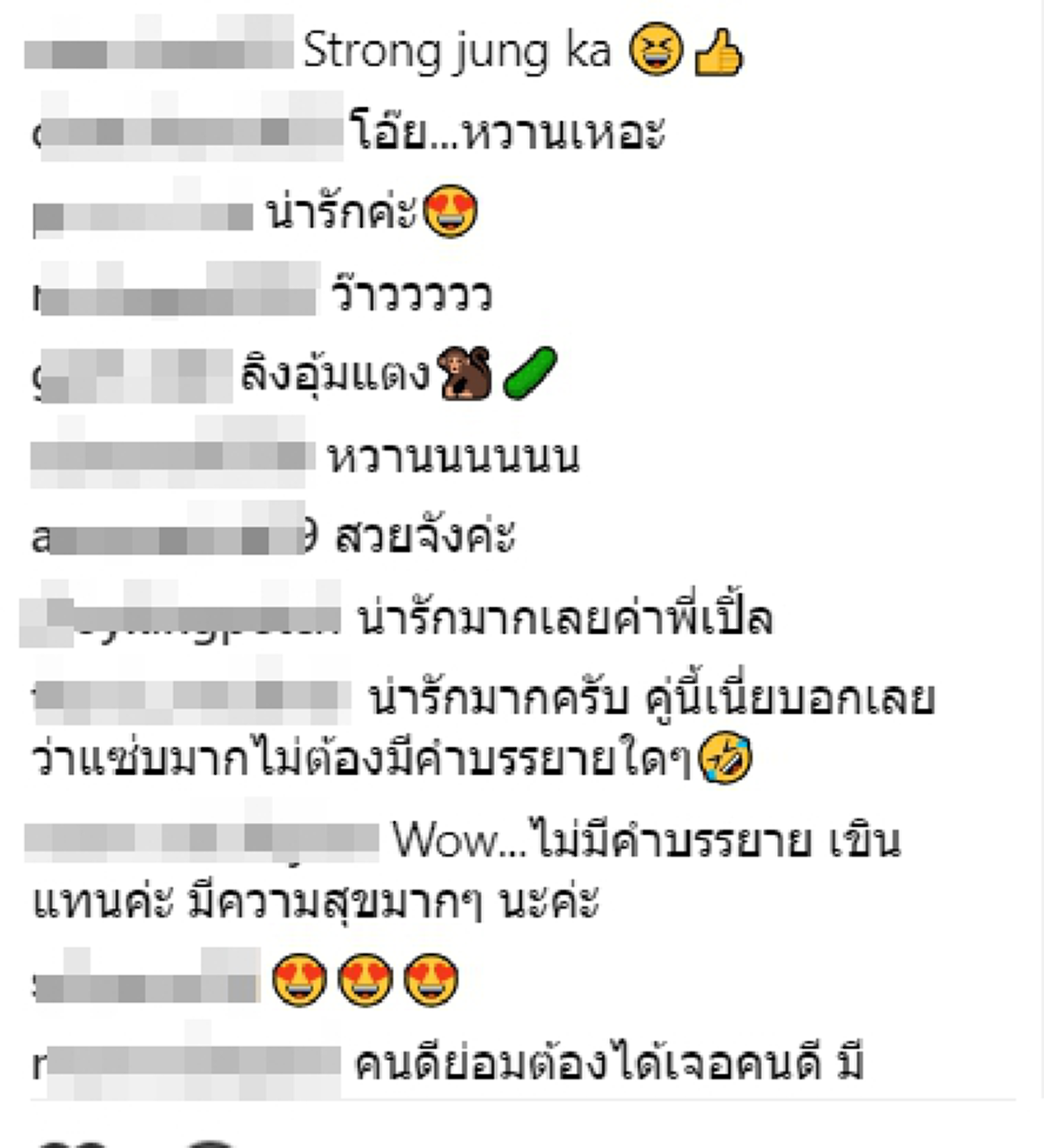 ฆ่าคนโสดตายเรียบ!!! ส่องภาพ "เปิ้ล ไอริณ" กอดแฟนหนุ่มในท่าสุดสยิว อย่างกับตุ๊กตาบาร์บี้ ทำชาวเน็ตตะลึงตาค้าง!!? (ชมภาพ)