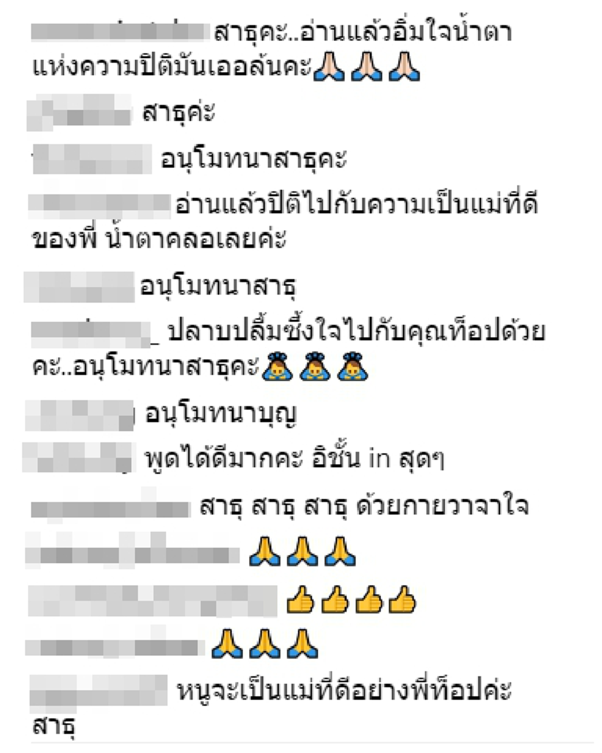 หัวอกของผู้เป็นแม่!!! นักแสดงรุ่นใหญ่ "ท็อป ดารณีนุช" โพสต์ความในใจสุดซึ้ง หลังลูกชายบวชเรียนครบ 40 วัน ก่อนลาสิกขา!!? (รายละเอียด)