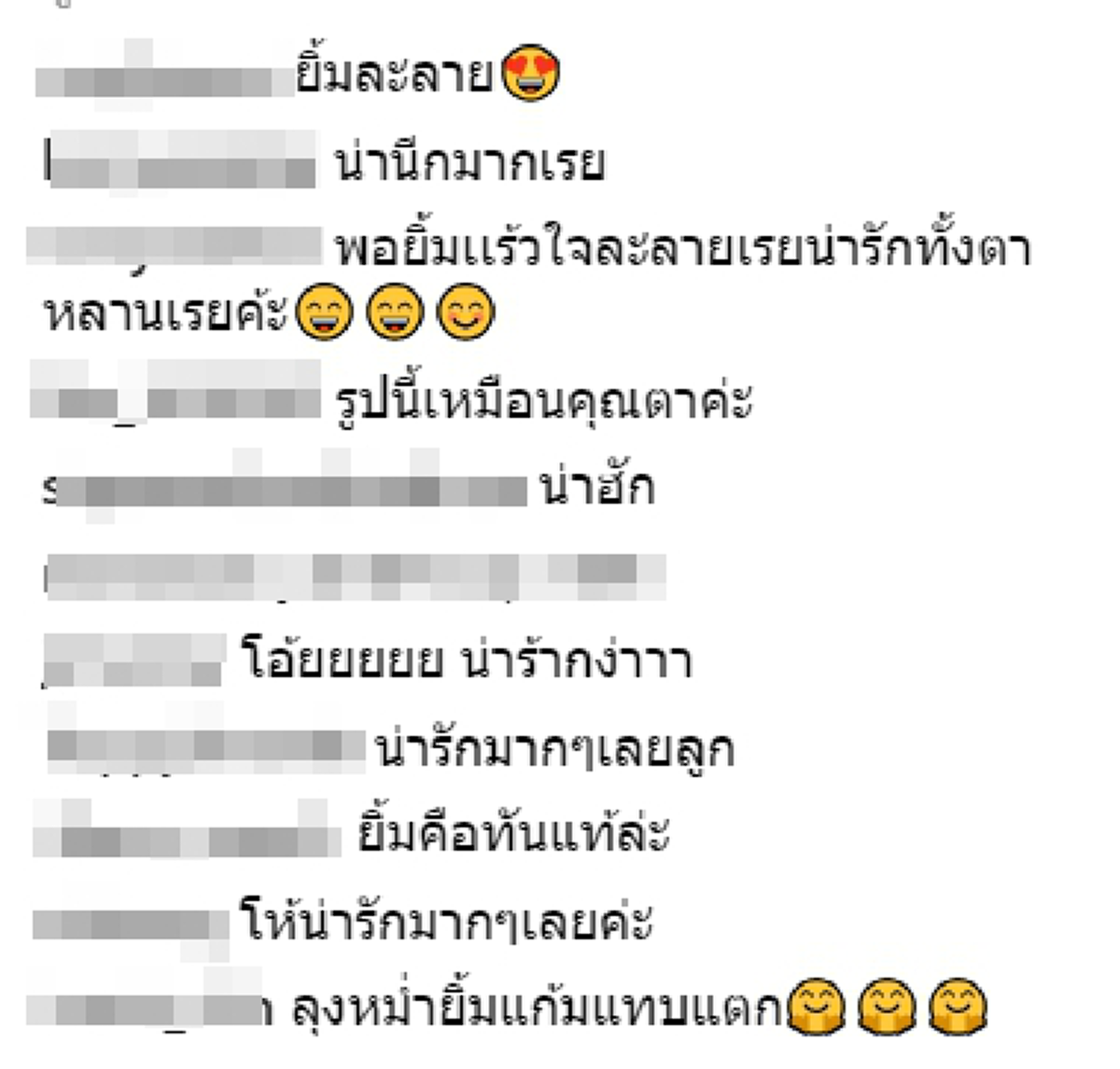เห่อหลานหนักมาก!!! ส่องความน่ารัก "น้องนาฬิกา" เมื่ออยู่กับ "ตาหม่ำ จ๊กมก" อารมณ์ดี๊ดี สมกับเป็นทายาทตลกชื่อดัง!!? (มีคลิป)