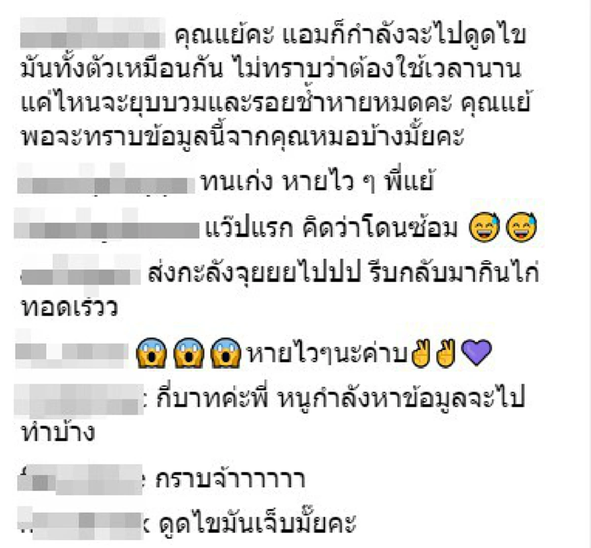 แฟนคลับช็อกทั้งประเทศ!!! ส่องภาพล่าสุด "หญิงแย้ นนทพร" หลังบินไปเกาหลี ศัลยกรรมใหม่ยกเซ็ท บวมช้ำทั้งหน้าระบมทั้งตัว!! (ชมภาพ)