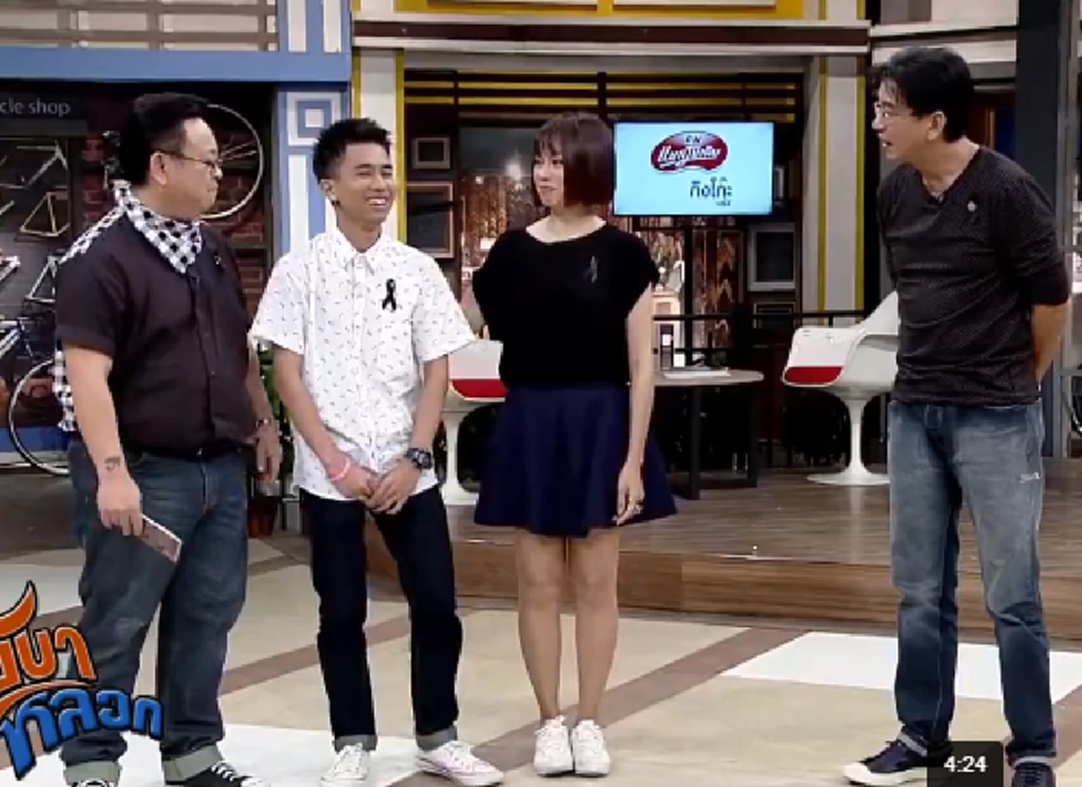 ความจริงปรากฎ !! " จินตหรา พูนลาภ " เผยสถานะกับ "เด็กหนุ่ม" ที่ติดตามมาตลอด..และคอยดูแลเธออย่างดี !! (รายละเอียด)