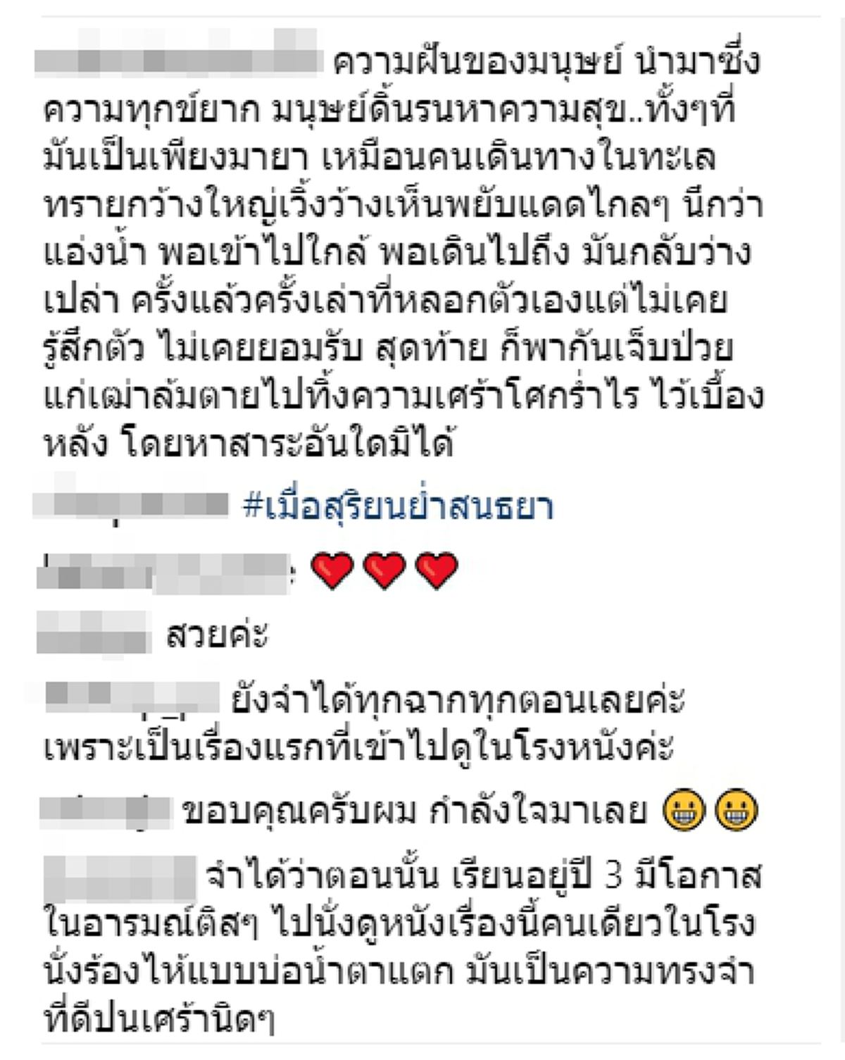 สะเทือนใจคนทั้งประเทศ!!! เมื่อ พระเอกชื่อดัง "ป๋อ ณัฐวุฒิ" โพสต์ข้อความสุดซึ้ง ถึง "พุ่มพวง ดวงจันทร์" ทำเอาชาวเน็ตแห่คอมเมนต์ล้นโซเชียล!!