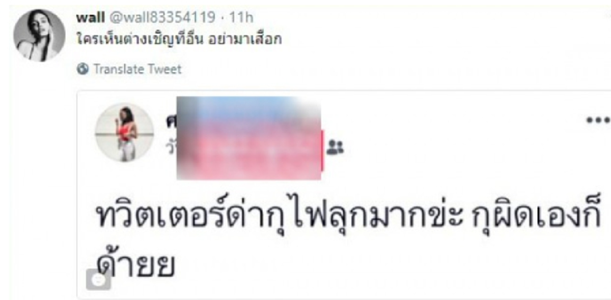 ไฟระอุโซเชียล!! "มิ้ง" โพสต์แล้ว หลังกระแสดราม่าสนั่น! ไม่ได้ท้องจริง? งานนี้มาสั้นๆ แต่อาจจะดราม่ากันยาว!? #มิ้งโป๊ะแตก