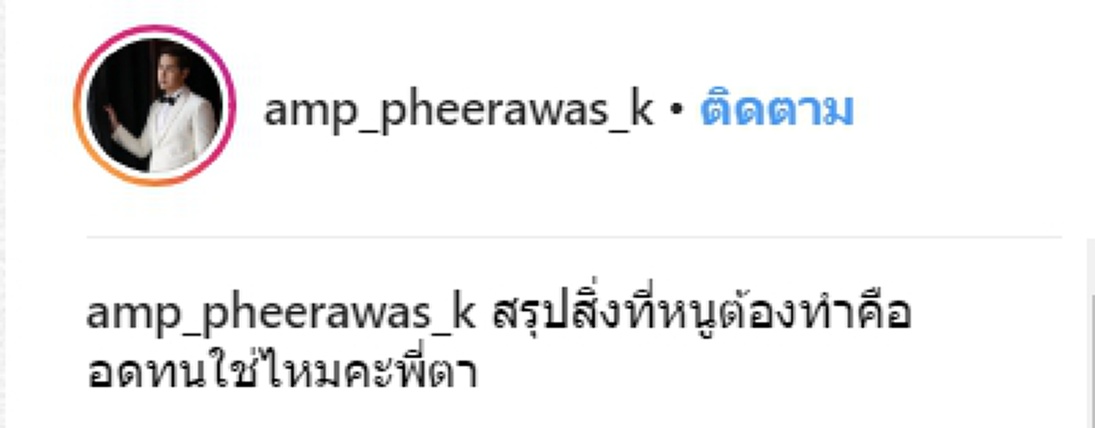 สุดทน!!! "พระเอกชื่อดัง" ของช่อง7 ประกาศลั่นโซเชียล "พึ่งใครไม่ได้" หลังเพื่อนบ้านสูบบุหรี่กลิ่นตลบ ห่วงลูกอ่อนเป็นอันตราย!!? (รายละเอียด)