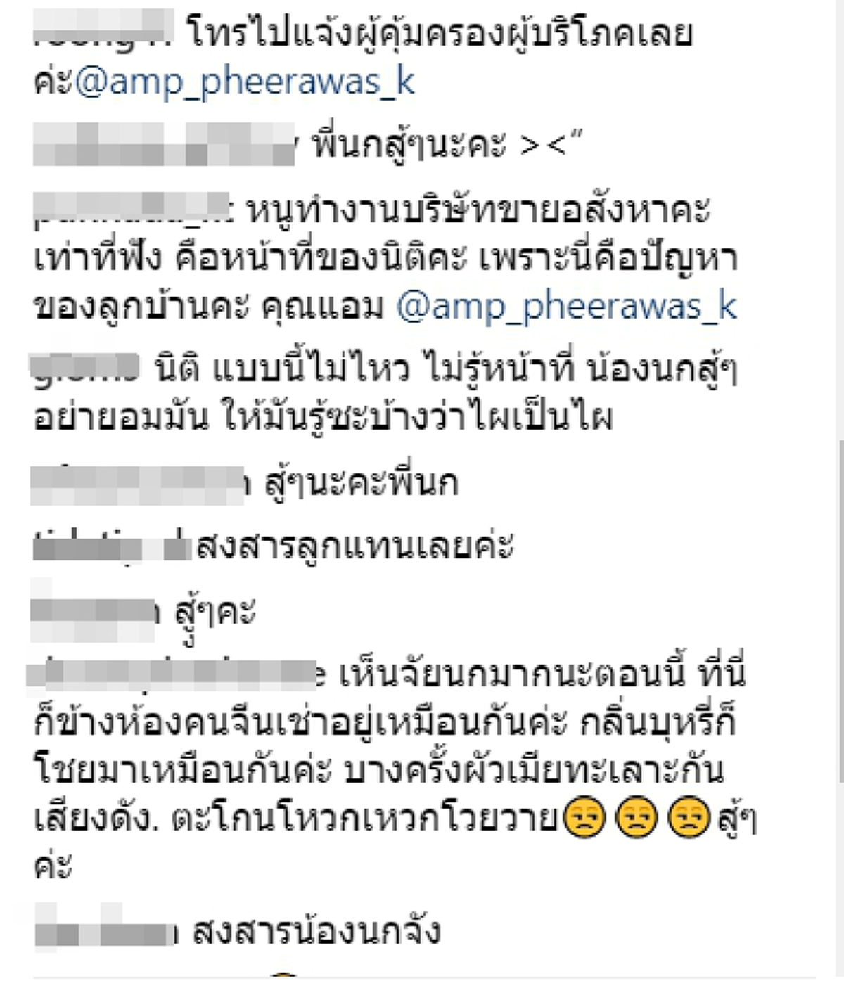 สุดทน!!! "พระเอกชื่อดัง" ของช่อง7 ประกาศลั่นโซเชียล "พึ่งใครไม่ได้" หลังเพื่อนบ้านสูบบุหรี่กลิ่นตลบ ห่วงลูกอ่อนเป็นอันตราย!!? (รายละเอียด)