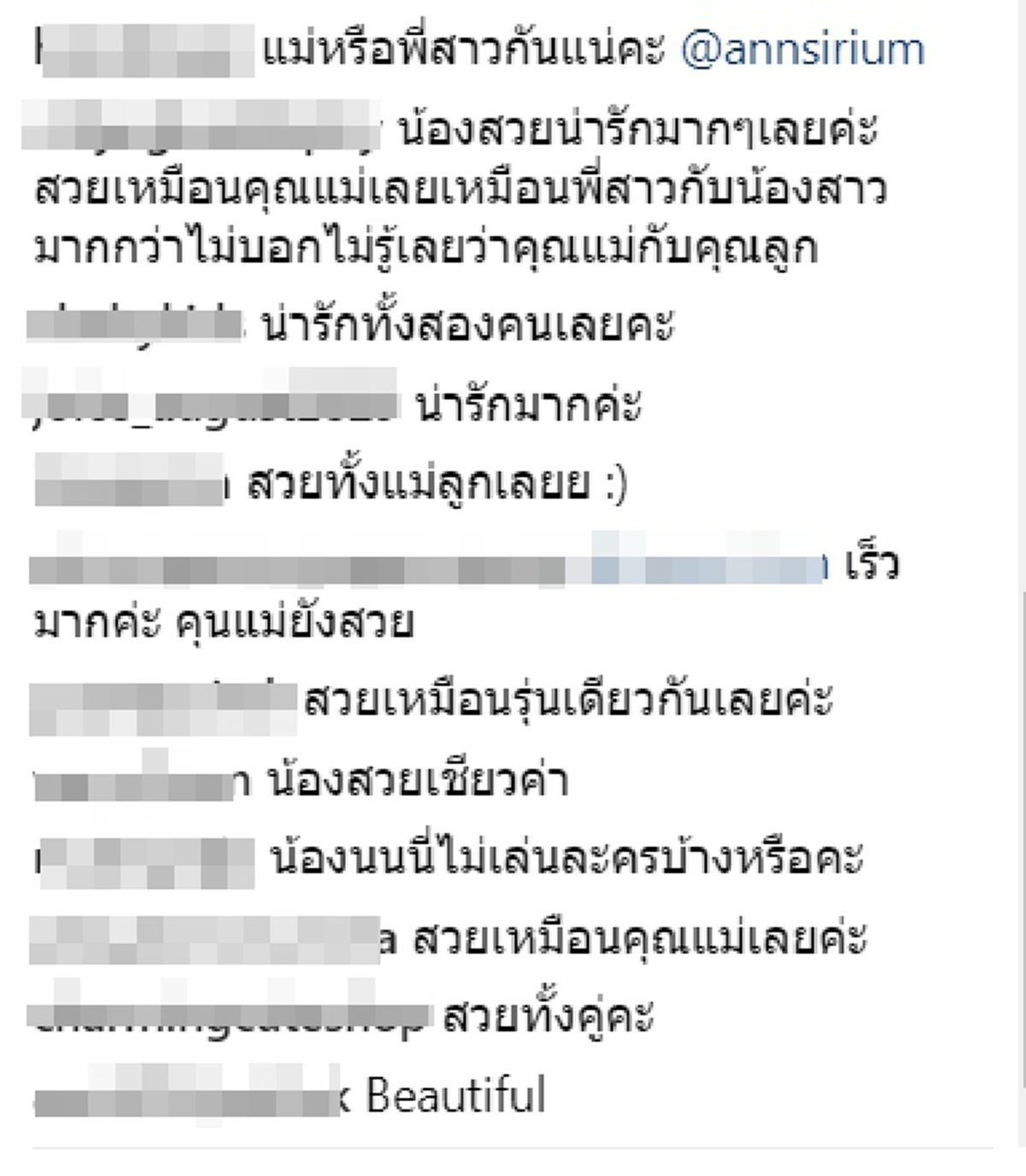 ถอดแบบแม่มาเป๊ะ!!! ส่องภาพล่าสุด "น้องนนนี่" ลูกสาว "แอน สิเรียม" ที่ไม่เคยออกสื่อที่ไหนมาก่อน ตอนนี้โตเป็นสาวเต็มตัวแล้ว!!? (ชมภาพ)