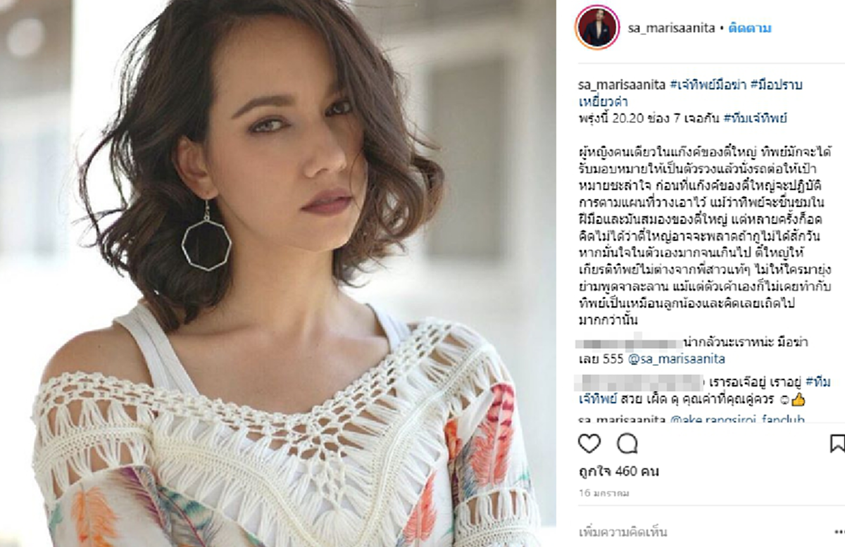 หายไปนาน! เปิดภาพล่าสุด "สา มาริสา" หลังงานหด ไม่ค่อยมีผลงานให้เห็นในวงการบันเทิง ! (ชมคลิป)