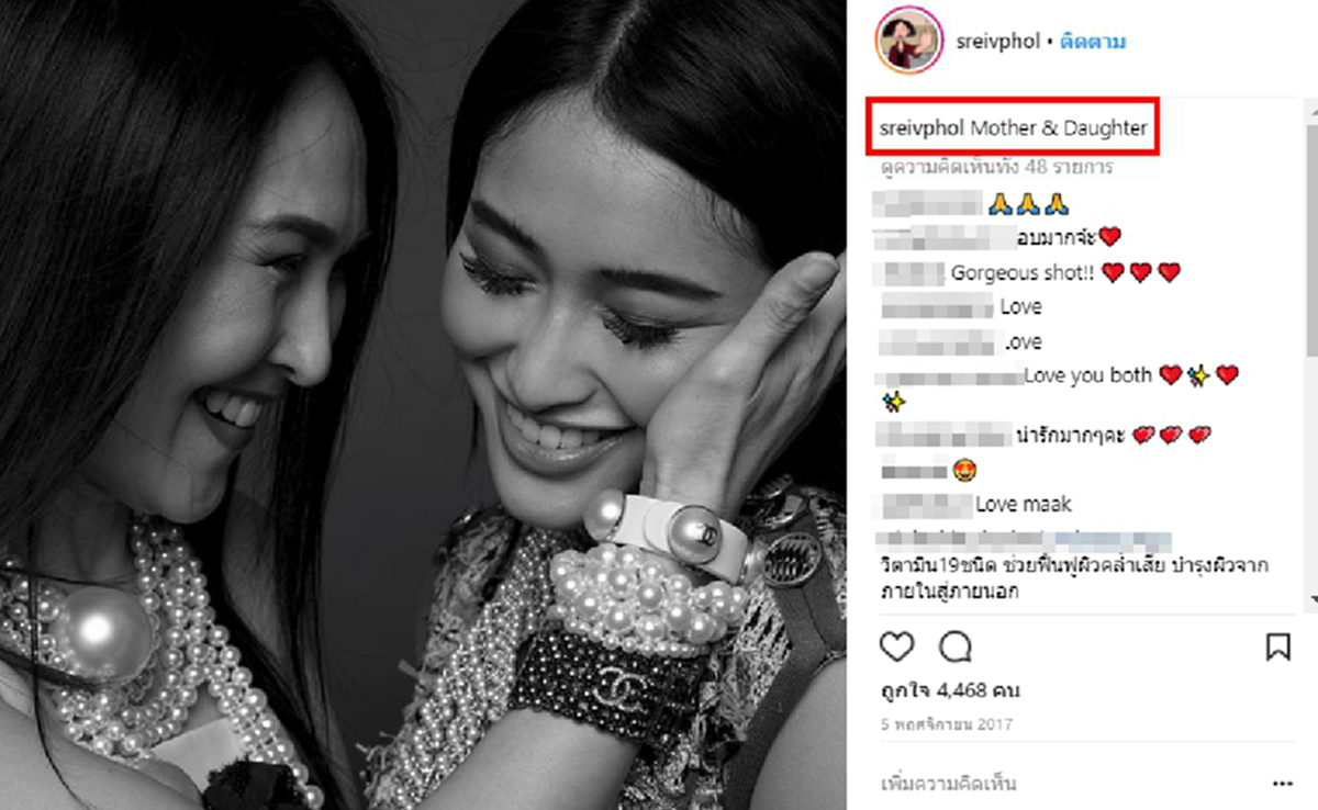 *แม่เจ้าโว๊ย...!!! เผยโฉมหน้า "ลูกสาว" อดีตนางเอกชื่อดังแห่งยุค ที่ล่าสุดแซ่บสะเทือนวงการแฟชั่น บอกเลยต่างจาก "แม่" มาก!!! (ชมคลิป)