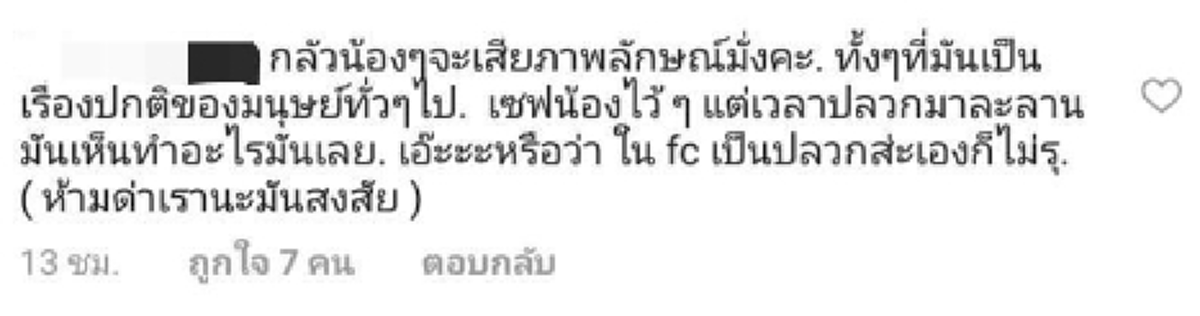 เปิดปากลั่นกลางวงสัมภาษณ์!!! "แอน ทองประสม" ตอบชัด หลังมีข่าวสั่งทีมงานลบภาพหลุด "ณเดชน์-ญาญ่า" จากกองถ่าย!! (รายละเอียด)