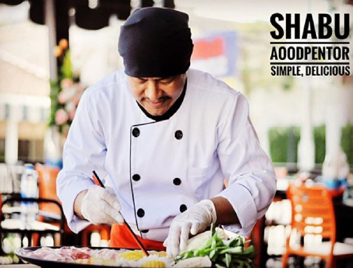 อู๊ด เป็นต่อ