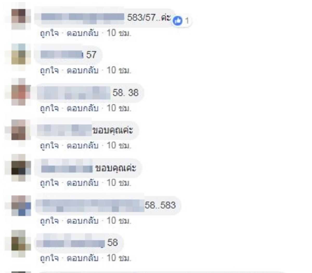 **เซียนหวยซื้อด่วน !!! เลขเด็ด "อ่างน้ำมนต์" ตาทองงิ้วราย วัดสว่างอารมณ์ ให้โชคเต็มๆ 2-3 ตัว ชาวบ้านเชื่องวด 1/7/61 รับทรัพย์ทั้งอำเภอ