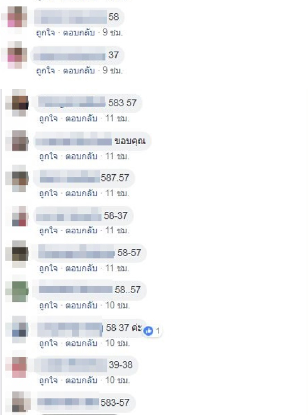 **เซียนหวยซื้อด่วน !!! เลขเด็ด "อ่างน้ำมนต์" ตาทองงิ้วราย วัดสว่างอารมณ์ ให้โชคเต็มๆ 2-3 ตัว ชาวบ้านเชื่องวด 1/7/61 รับทรัพย์ทั้งอำเภอ