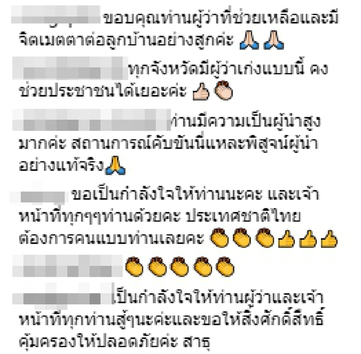 *พูดจริงทำจริงและเด็ดขาด!!! เปิดประโยคเด็ด "ผู้ว่าฯเชียงราย" บุคคลสำคัญผู้อยู่เบื้องหลังช่วยเหลือ13ชีวิต!!! (ชมคลิป)