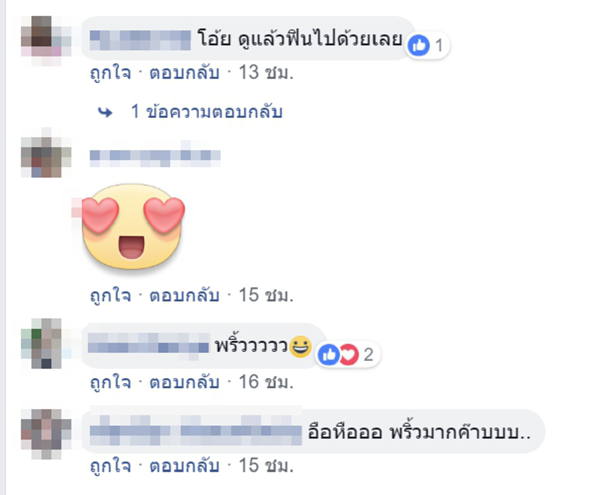พริ้วสุดๆ! "กระแต อาร์สยาม" โชว์ลีลาสุดเร่าร้อน แดนซ์กระจาย บนลู่วิ่งออกกำลังกาย! (ชมคลิป)