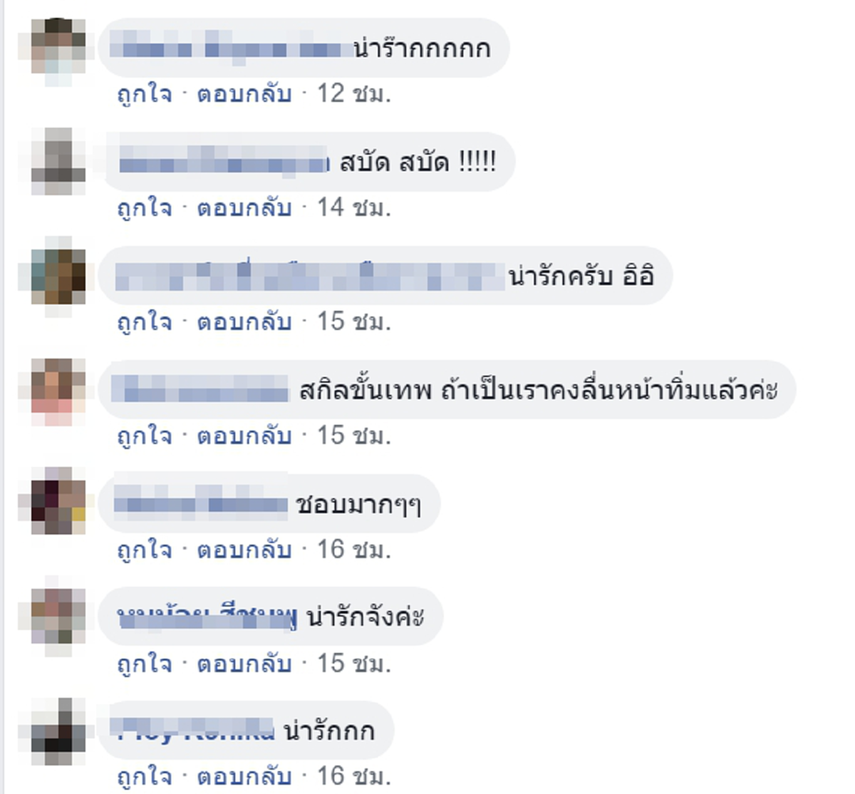 พริ้วสุดๆ! "กระแต อาร์สยาม" โชว์ลีลาสุดเร่าร้อน แดนซ์กระจาย บนลู่วิ่งออกกำลังกาย! (ชมคลิป)
