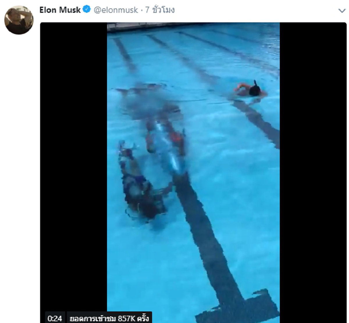 ศักยภาพล้น!! "Elon Musk" เผยคลิปทดสอบ "ยานดำน้ำจิ๋ว" ตอนนี้พร้อมสุดๆ เตรียมส่งตรงช่วยชีวิต "9หมูป่า" (ชมคลิป)