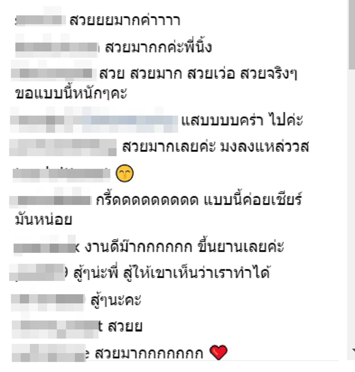 ส่องภาพปัจจุบัน! "นิ้ง โศภิดา" มิสยูนิเวิร์ส 2018 หลังเจอดราม่าไม่เหมาะกับตำแหน่ง มาวันนี้สวยปังมาก! (ชมภาพ)