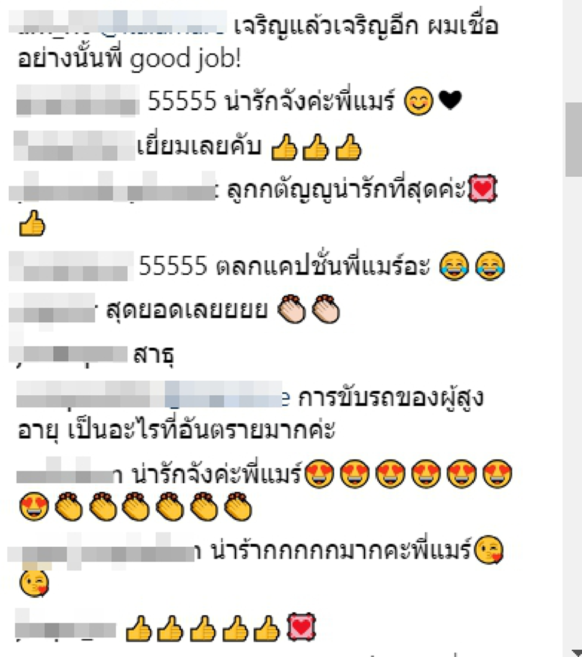 แฟนคลับแห่ชื่นชม! พิธีกรชื่อดัง "กาละแมร์ พัชรศรี" ซื้อรถให้พ่อแม่คนละคัน ! (ชมภาพ)