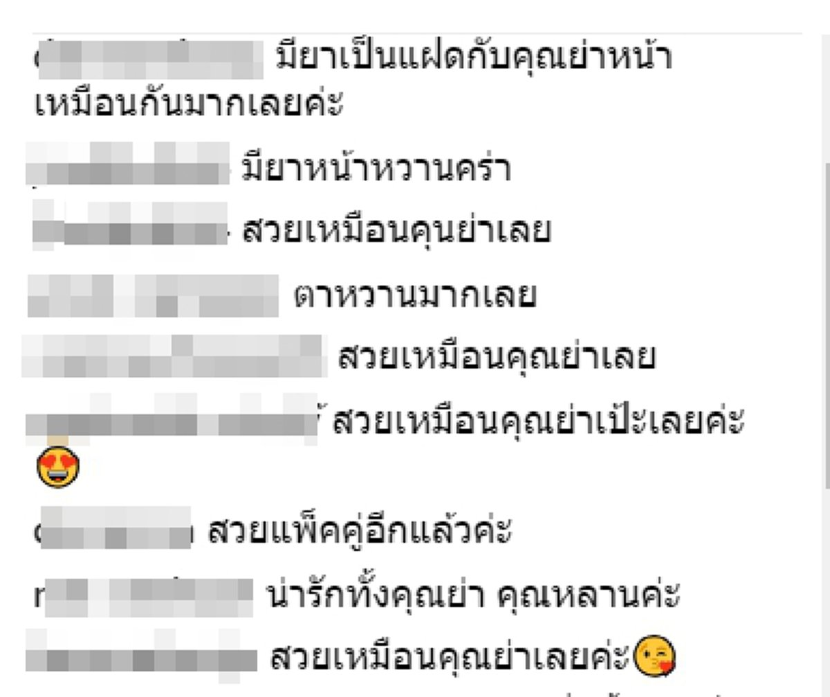 แฟนคลับพูดเป็นเสียงเดียวกัน! "น้องมียา" ลูกสาว "เติ้ล ตะวัน" ใบหน้าสวยตาหวาน เหมือน "ย่าดวงดาว" (ชมภาพ)