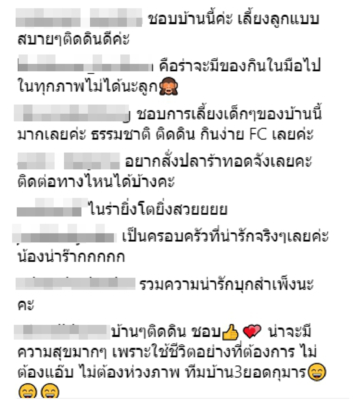 ชีวิตไม่ติดหรู! "กาย-ฮารุ" กระเตงลูกช้อปปิ้งตลาดสำเพ็ง ทำชาวเน็ตแห่ชื่นชม! (ชมภาพ)