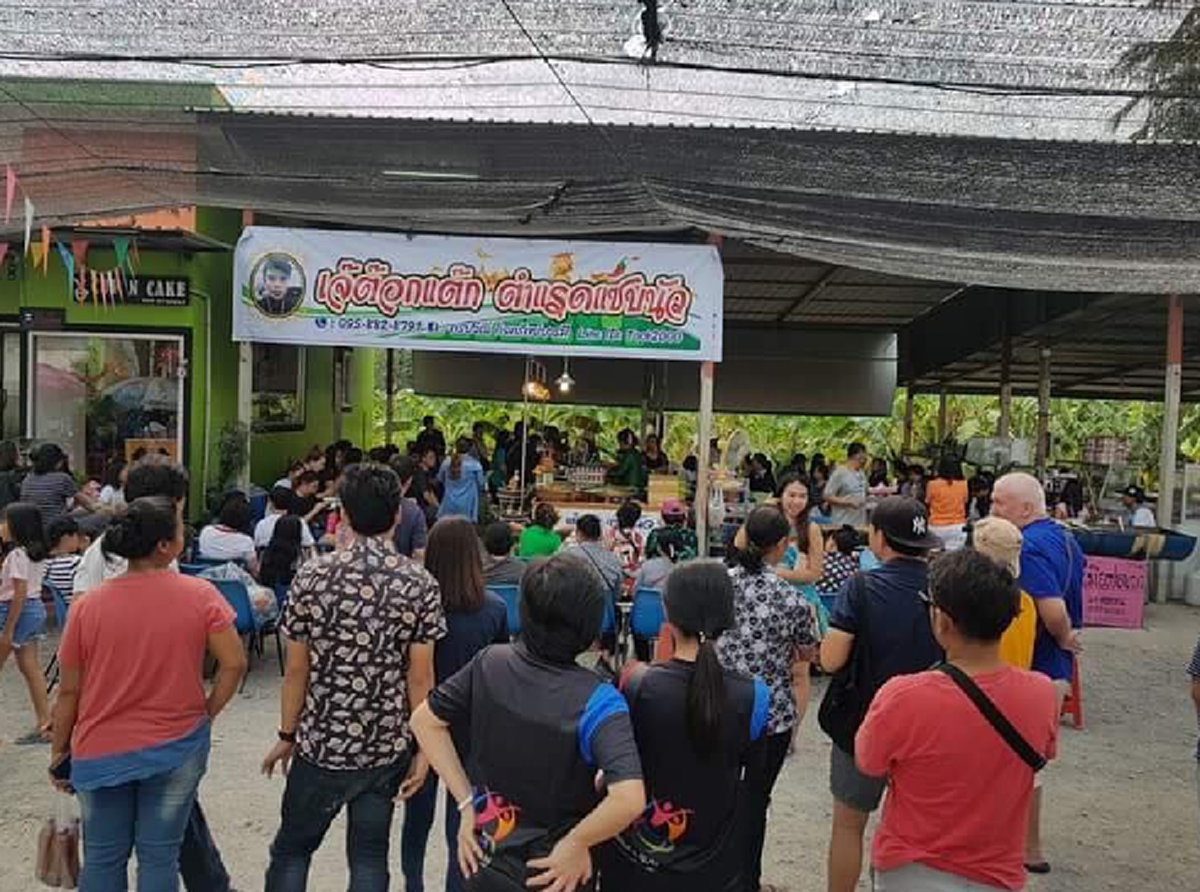 *สุดฮือฮา! เปิดภาพ "เจ๊ต๊อกแต๊ก" แม่ค้าส้มตำชื่อดัง ในชุดทำงาน "ข้าราชการ" (ชมคลิป)