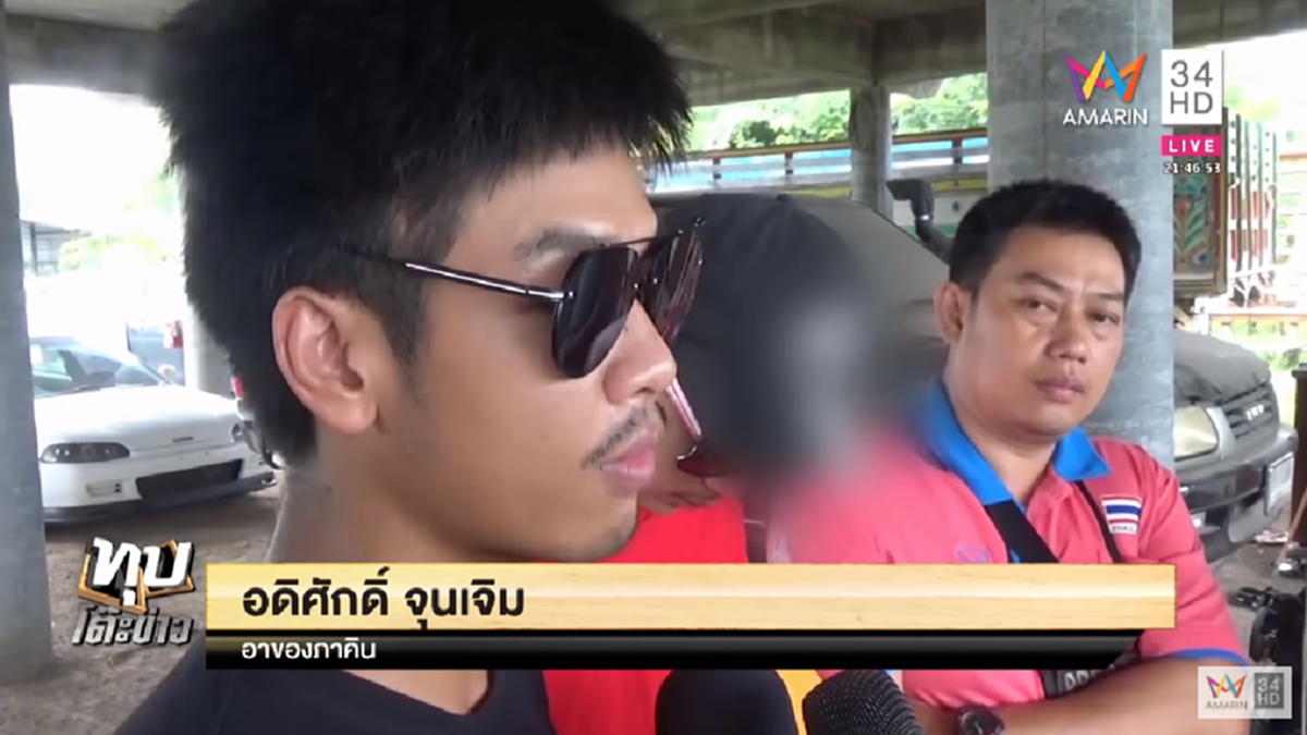 ส่องบ้าน "ภาคิน" เจ้าบ่าวหนีงานแต่ง ใหญ่โตแต่ไร้สินสอด ยอมรับคบซ้อน ท้าเจ้าสาวตรวจ DNA ลูกในท้อง!!!