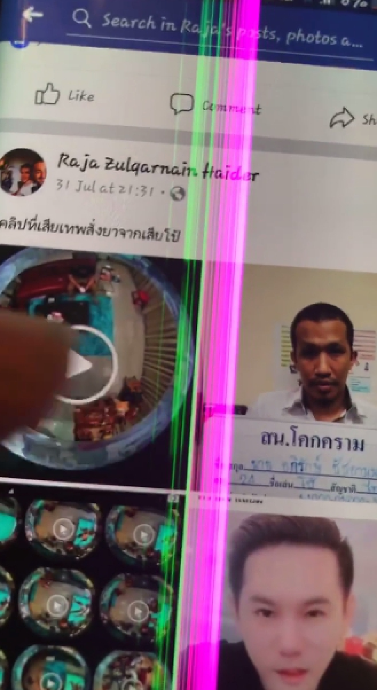 ฉิบหายกันหมดแน่! "เจ๊กานต์" ร่วมวง "บังโหด" แฉยับ เสี่ยโป้ หลอกลวงชาวบ้าน เล่นไฮโล-ขายยา ทำไมตำรวจไม่จับ! (คลิป)