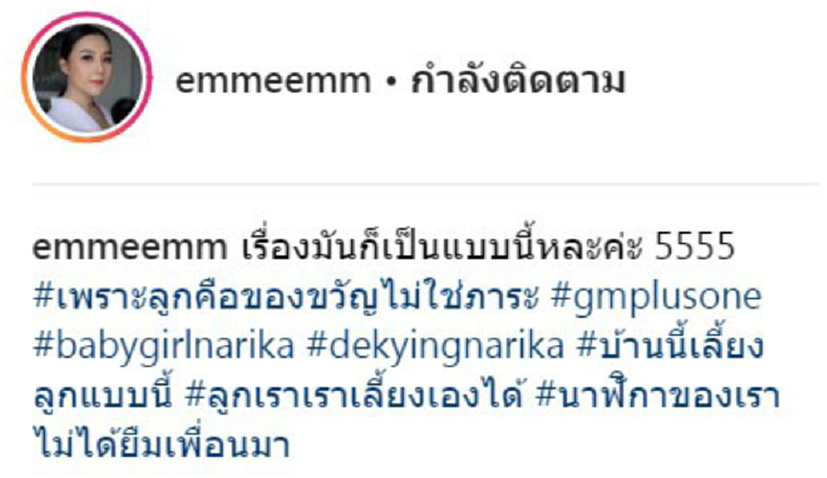 หนูกลัวอะไรลูก! มาดูปฏิกริยาสายฮา เมื่อ ตาหม่ำ อยากหอม น้องนาฬิกา ใจจะขาด