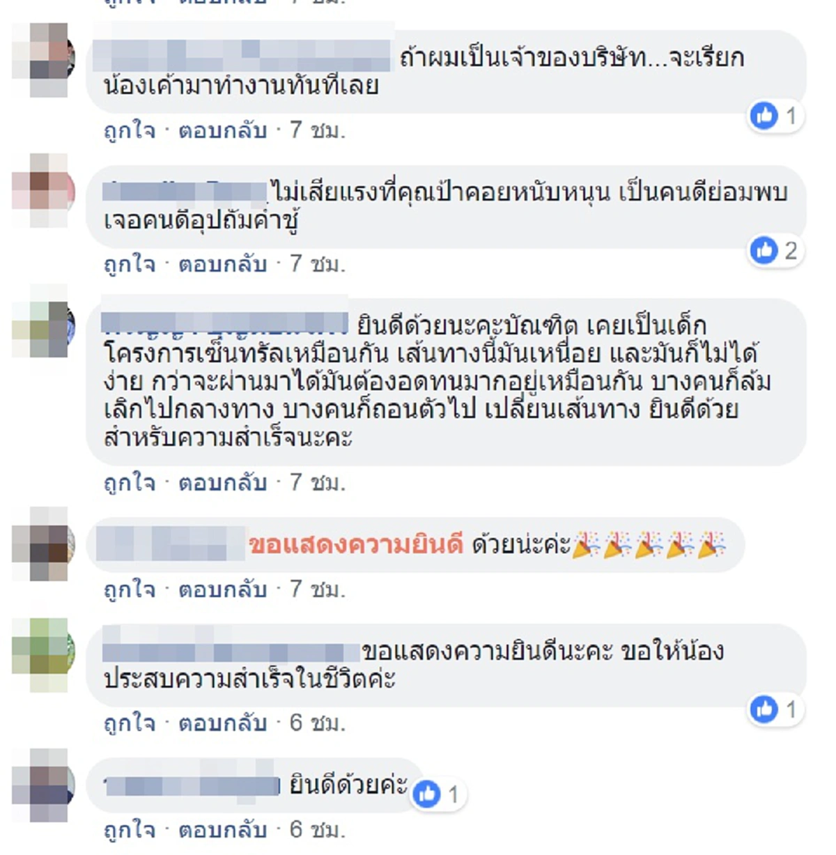 ไม่ลืมบุญคุณ! บัณฑิตหนุ่มก้มกราบ คุณป้าวินมอเตอร์ไซค์ ผู้มีพระคุณ ให้ยืมเสื้อวิน ขี่หารายได้จนเรียนจบ