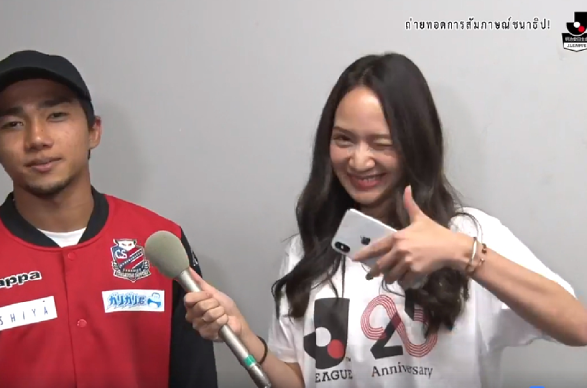 รักครั้งใหม่? แฟนคลับแซว จับ “ชนาคุง” คู่จิ้น “พิธีกรสาวเจลีก” เจ้าตัวตอบ ผมก็เหงานะครับ!!