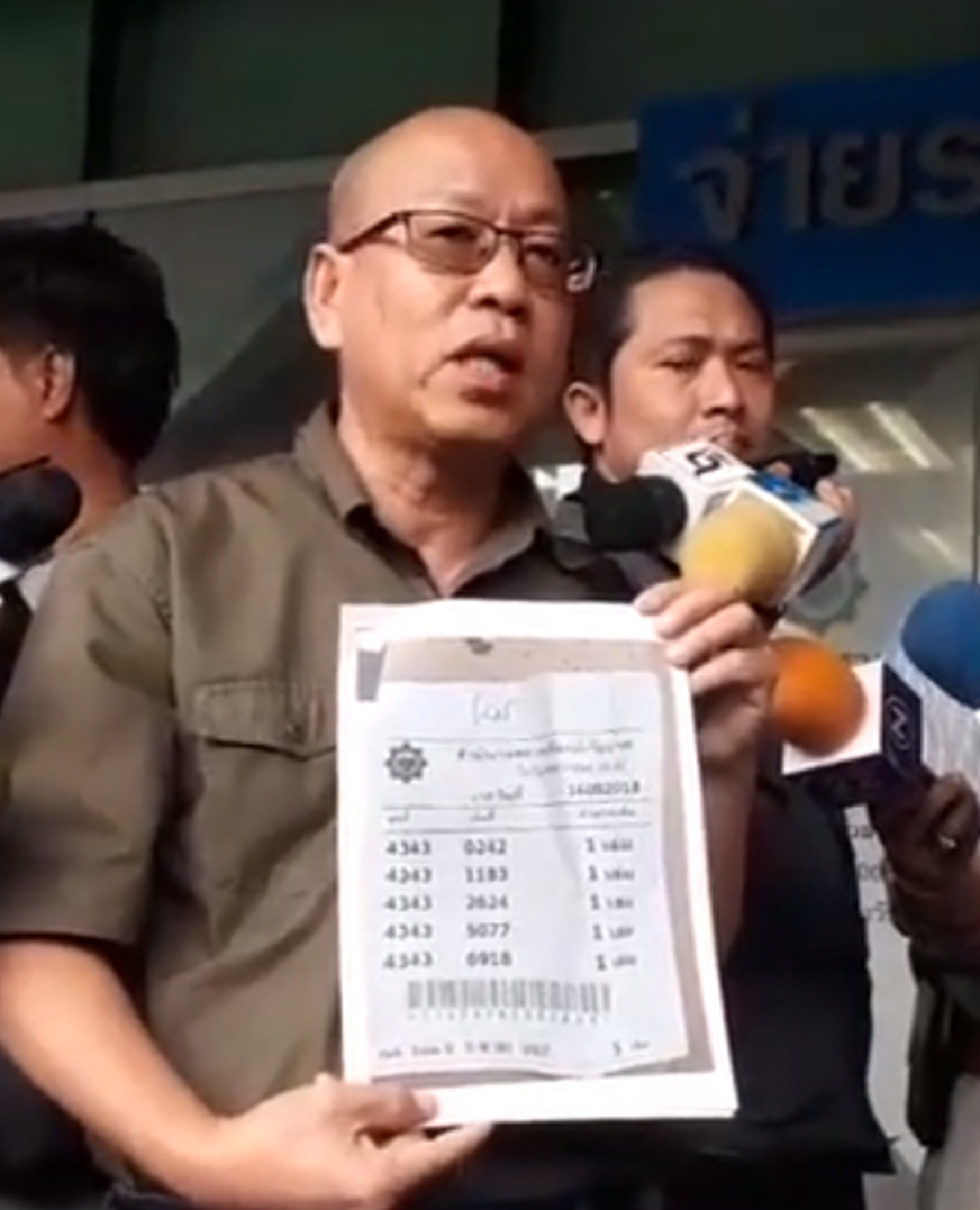 เปิดตัวยี่ปั๊วแสบ โพสต์ขู่"อัจฉริยะ"หยุดแฉขบวนการหวยลวงโลก "พีท"คอตกสารภาพทุกข้อหา