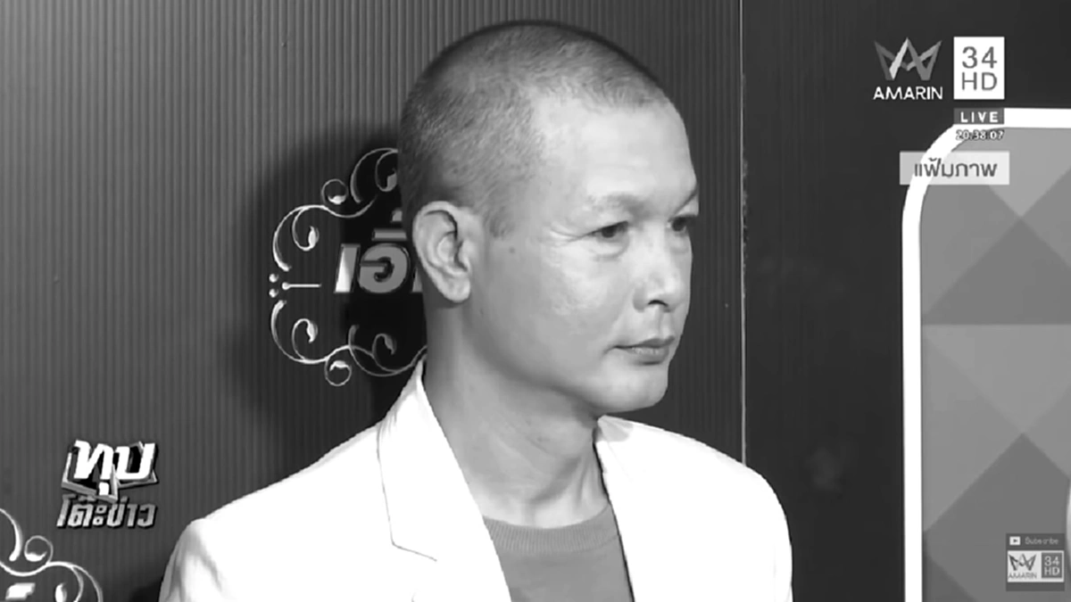 เศร้า! เปิดคำพูดสุดท้าย "โอ วรุฒ" โทรระบายสิ่งอัดอั้นในใจกับเพื่อนสนิท