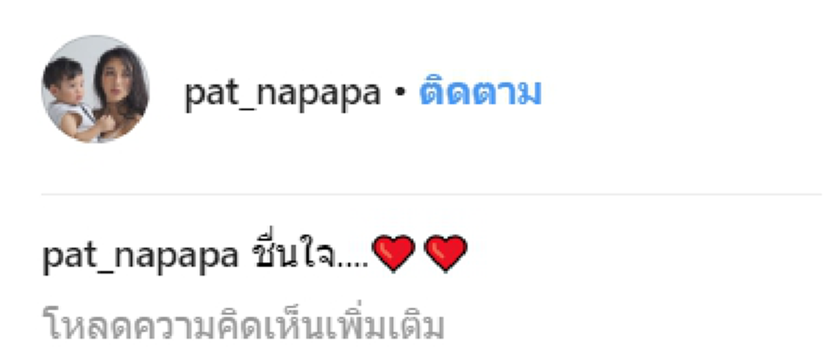 ช็อตน่ารัก เมื่อน้องเรซซิ่งเจอ หมอภาคย์-ผู้พันเบิร์ด งานนี้หนูน้อยยิ้มแก้มปริ