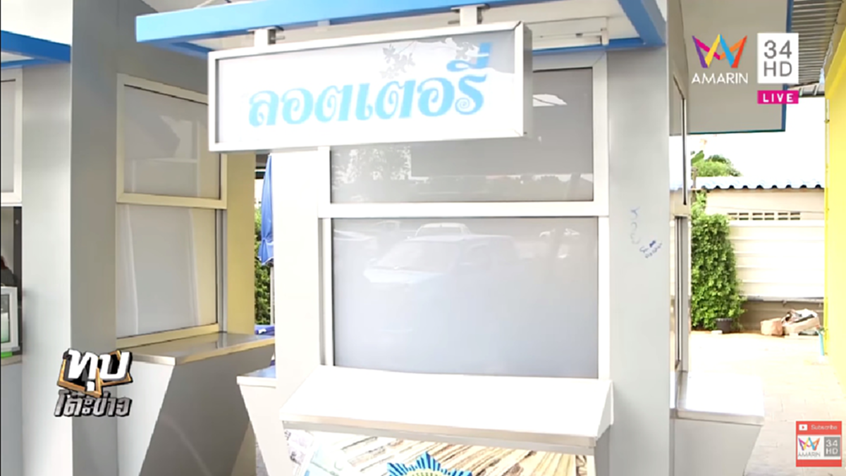 เปิดใจ! "พีท" หลังพ้นคุก ลั่นขอพื้นที่ยืนในสังคม พร้อมเปิดความสัมพันธ์แฟนสาว!