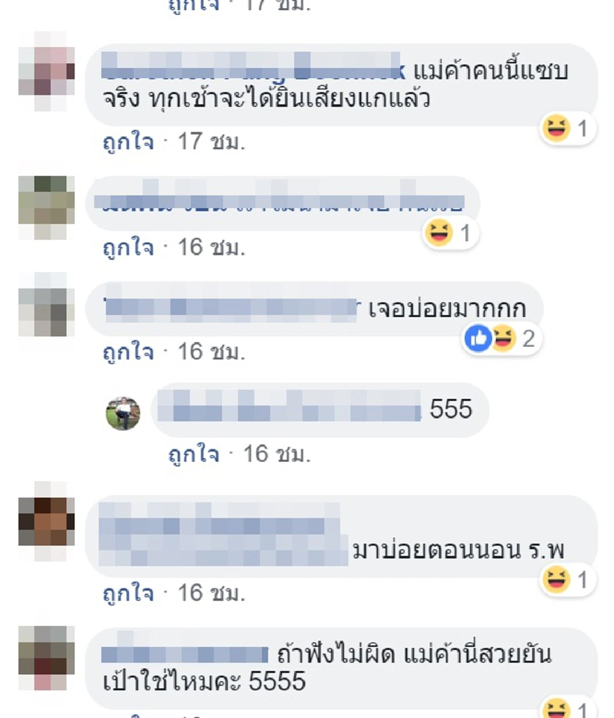 แม่ค้าผลไม้สายฮา! มาพร้อมสโลแกนสินค้าที่ขาย บอกเลยแต่ละอย่าง ฟังแล้วคนป่วยยังอดขำไม่ไหว! (คลิป)