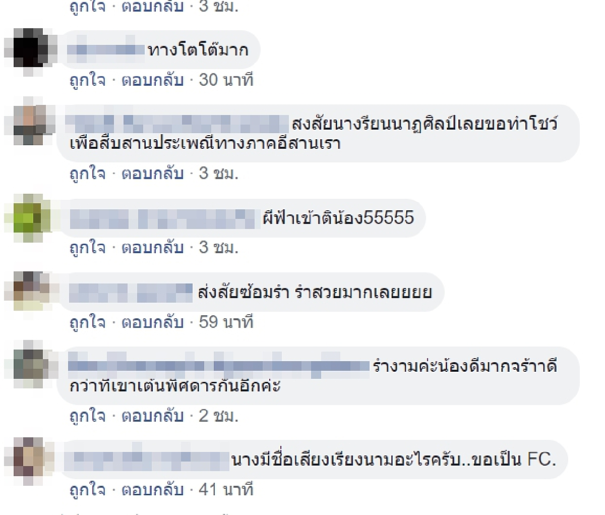 ยอดวิวหลายแสน สาวน้อยรำใส่เสียงเพลงรถแห่ อ่อนช้อยสุด ๆ ขาเต้นโยกย้ายต้องหลีกทาง