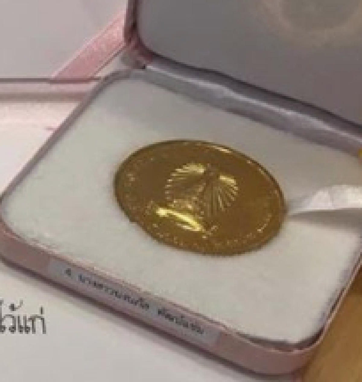 นี่สิเน็ตไอดอล!บัณฑิตสาวจุฬาฯโพสต์จากหัวใจเส้นทางสู้ชีวิตจนสำเร็จปริญญาเกียรตินิยม