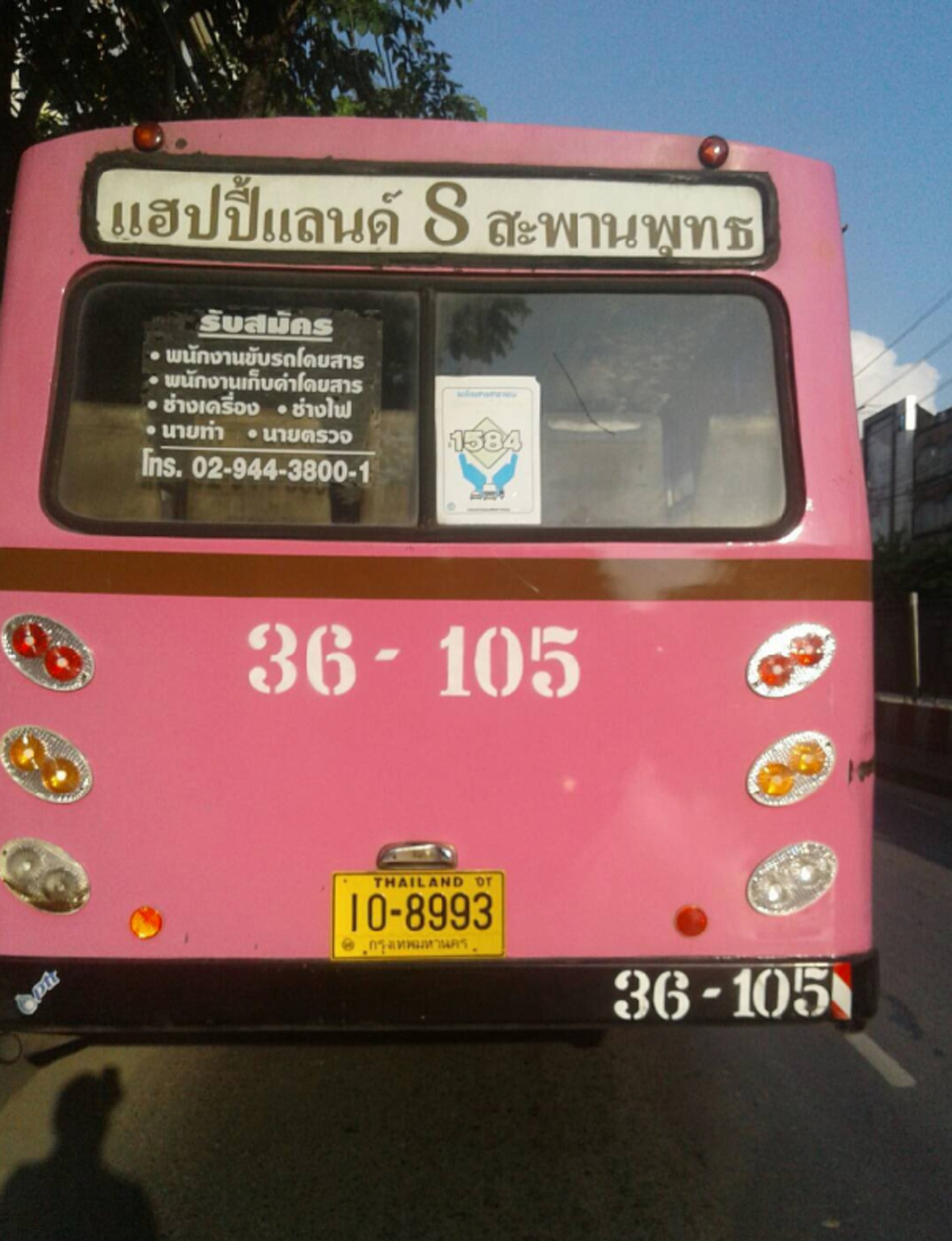 อีกแล้วรถเมล์ในตำนาน "สาย 8" เฉี่ยวชนมอเตอร์ไซค์วินวิ่งทับเสียชีวิต