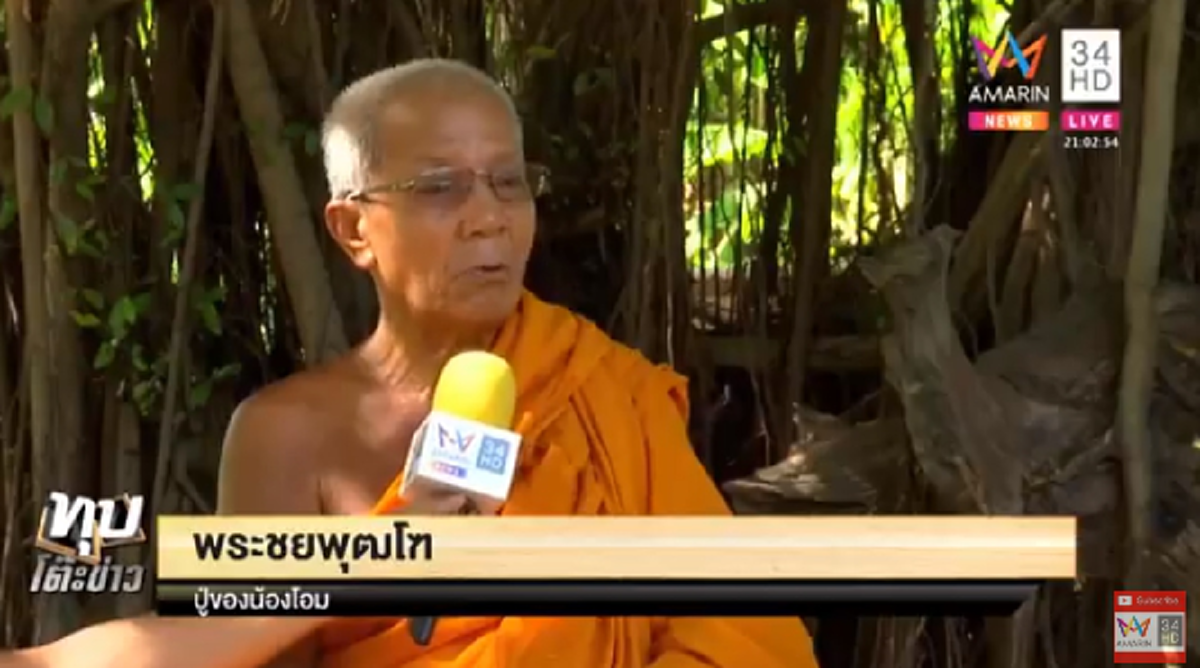 วิปริต! ปู่เล่านาทีโหด “แม่เลี้ยง” ทำร้ายลูกเลี้ยงวัย 14 เห็นชัดๆ คาตา แม้แต่ตนยังโดนฟาดหัว ชอบอ้างองค์ลง ก่อนใช้ธูปยัดปากหลาน!! (คลิป)