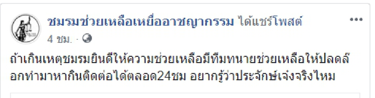 เดือด \"ประจักษ์ชัย\" ไลฟ์สดเย้ย \"อาม ชุติมา\" วันขอขมาก็นอนหัวเราะอยู่บนบ้านแต่ไม่เจอจะทำไม แถมด่าหยาบพวกแฟนคลับ(คลิป)