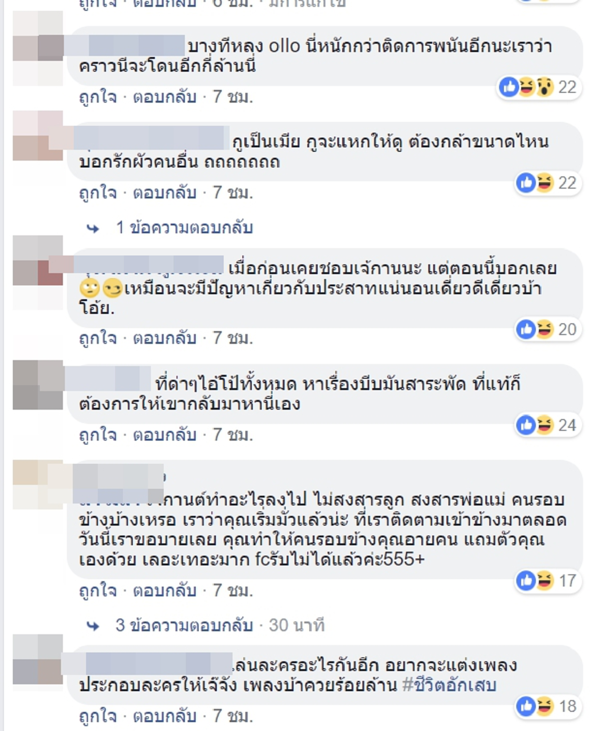 งงกันเป็นแถบ "กานต์ วิภากร" โพสต์รูปคู่ "เสี่ยโป้" พร้อมแคปชั่นซึ้งเรียกเม้นต์