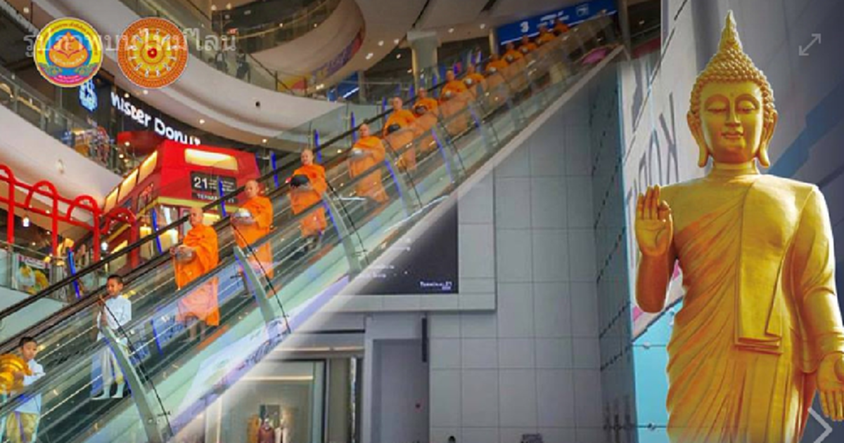 ทำบุญได้ไม่ต้องไปวัด! ตักบาตรเทโว 2018 นิมนต์พระสงฆ์ลงบันไดเลื่อน ตักบาตรในห้างสรรพสินค้า!